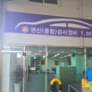 영신종합자동차정비 이미지