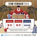 서울굿마취통증의학과의원 네이버블로그