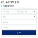 가좌스포츠