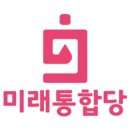 퓨처메이커 이미지