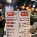 가흠훠궈양꼬치무한리필