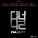 호랑PC 이미지