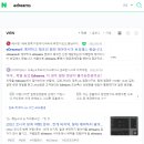 한마음여행사 네이버블로그