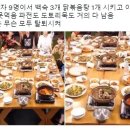 양차이