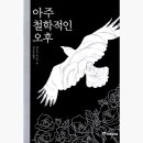 독서치료 이미지