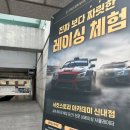 더서킷 레이싱카페 | 🎮 보드게임카페 말고, 진짜 달려보는 서울 레이싱 체험 어때요? 서킷스토리 아카데미 PSR