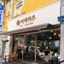 대암로L 이미지