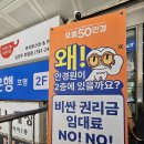 으뜸50 안경 상봉점 | 호평동 안경 변색렌즈 잘하는곳 으뜸50안경 호평점