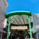 무극 시장 고객지원센터 | 활기찬 삶의 현장과 넉넉한 인심이 만나는 곳, 음성 무극전통시장