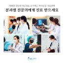 중화동치과, 아플 때만 찾고 계시진 않나요? 이미지
