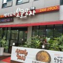 반도반점 이미지