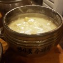 서울수제비 이미지