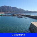 산너머 민박 이미지