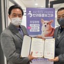 부산경상대학교 반려견유치원 이미지