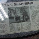 광림자동차공업사 네이버블로그