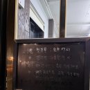 수원해장국 마포해장 자주가는 단골집