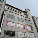 다나필라테스 - 북구 매곡로 70 | 수원임산부요가 화서동요가필라테스 다나요가앤필라테스 후기