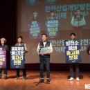공공운수노동조합 한라병원지부노동조합 | 공공운수노조, 2025년 사업계획 확정… “사회공공성 강화, 노동기본권 보장 투쟁”