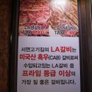 휴 게임랜드 이미지