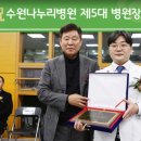 나누리병원 코메디닷컴