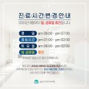 솔솔이비인후과의원 네이버블로그