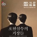 책으로 만나는 유럽 미술관 이미지