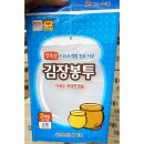우진크린