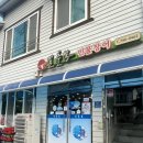 일출봉민물장어 | 순천 토박이 추천 민물장어 맛집 일출봉 민물장어 진짜 맛있습니다....