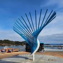 학 상징조형물 이미지