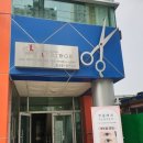 라브리지헤어진해