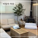 비밀의하원 이미지