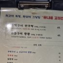 유니네식당 이미지