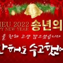 🎆 12월 30일 오성면 송년의밤 이벤트 🎆 이미지