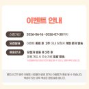 무료 임신축하선물 사이트 29곳 리스트
