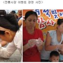 영광건어물한과 아시아경제