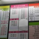 목포버스터미널 이미지