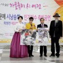 2023 한국다온문예 제32회 회원전 시화 전시회&amp;인기가수 축하공연 행사 사진 이미지