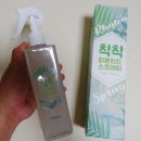 오로디 | 가성비 괜찮은 탈취제 오로디 착착 피톤치드 스프레이 사용 후기