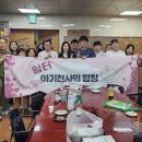 ♤11율22일 쉼터봉사공지♤ 이미지