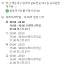미포속씨원한대구탕장유점