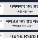 정바디앤스킨
