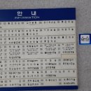 한국방송통신대학교 경기지역대학 이미지