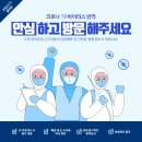 동부산골프존스크린골프 이미지