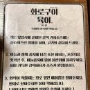 지에스25 동남에듀포레점 | 청주맛집 육이: 동남지구 맛집 재방문 후기