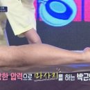 엣지테라피 이미지