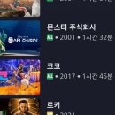 주식회사 디플