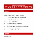 스피치(야간) 이미지