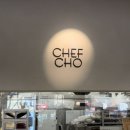 쉐프조 | 영등포 케이크 맛집 쉐프조, 딸기 크레이프 케이크 후기