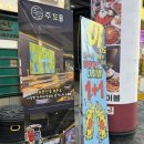 서구-02-32 | 대전 둔산동 하이볼 술집 주도 신메뉴 광어세비체 후기