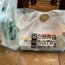 GR(무안군)-[후광대로]-상-3 | 당치땡! 당신은 지금 치킨이 땡긴다 남악점 '순살트리플치킨' 후기